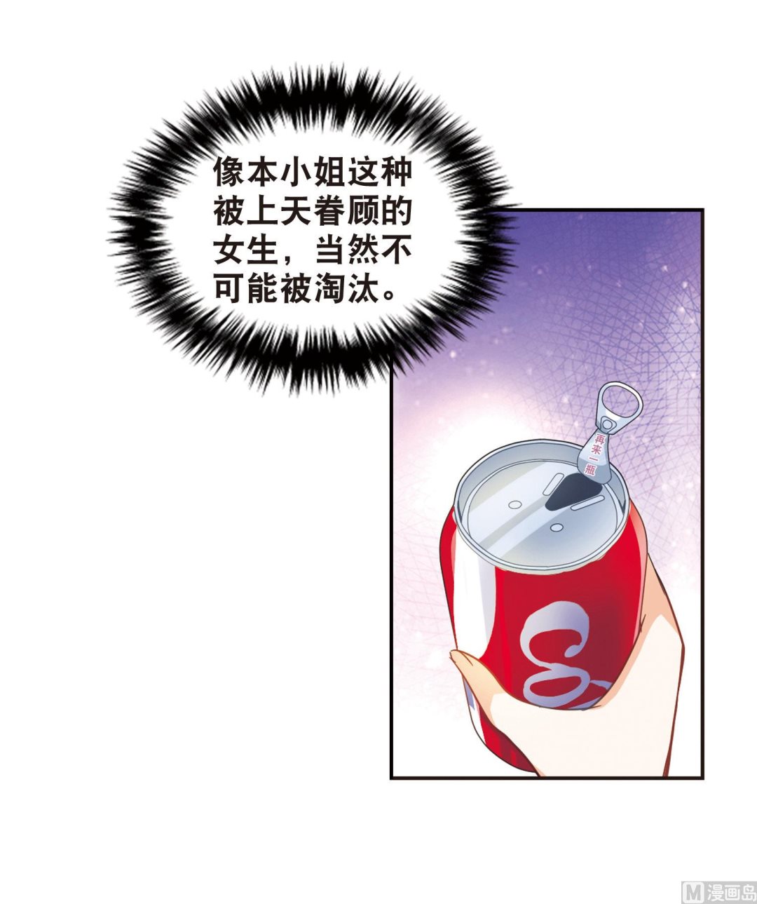 第80话18