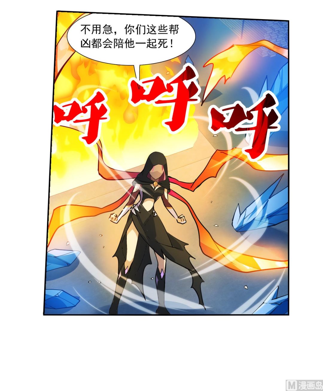 第2季115话26