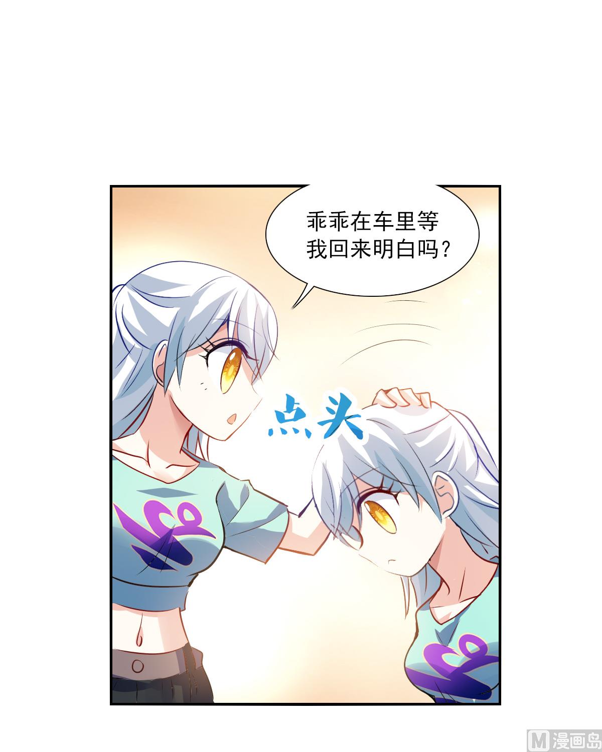 第2季103话20