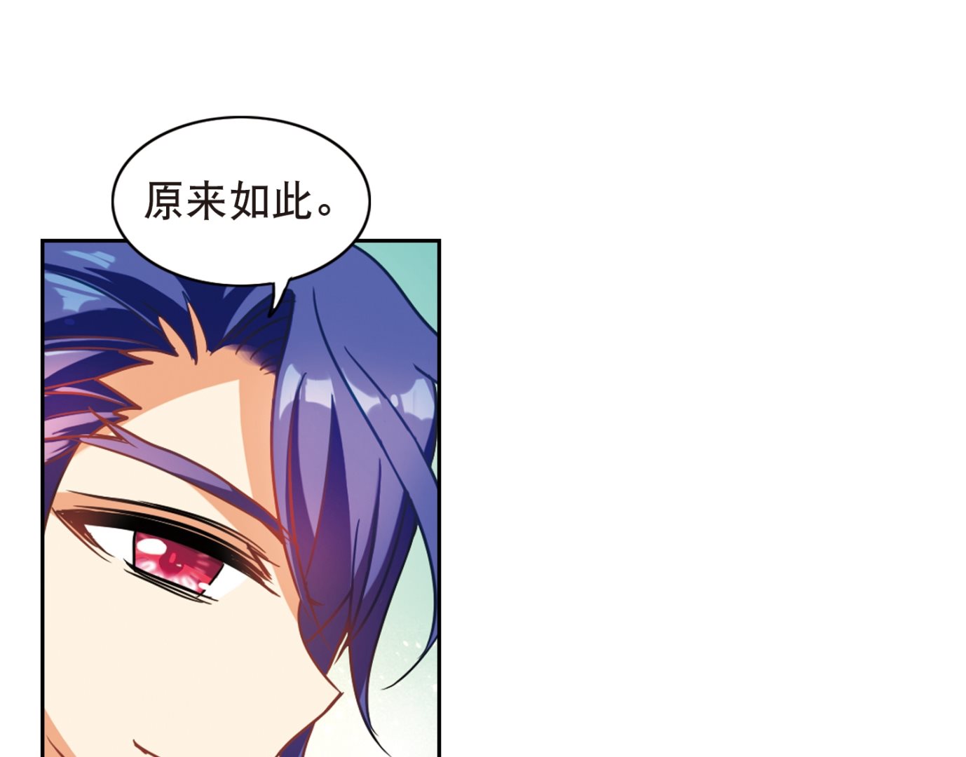 第108话22