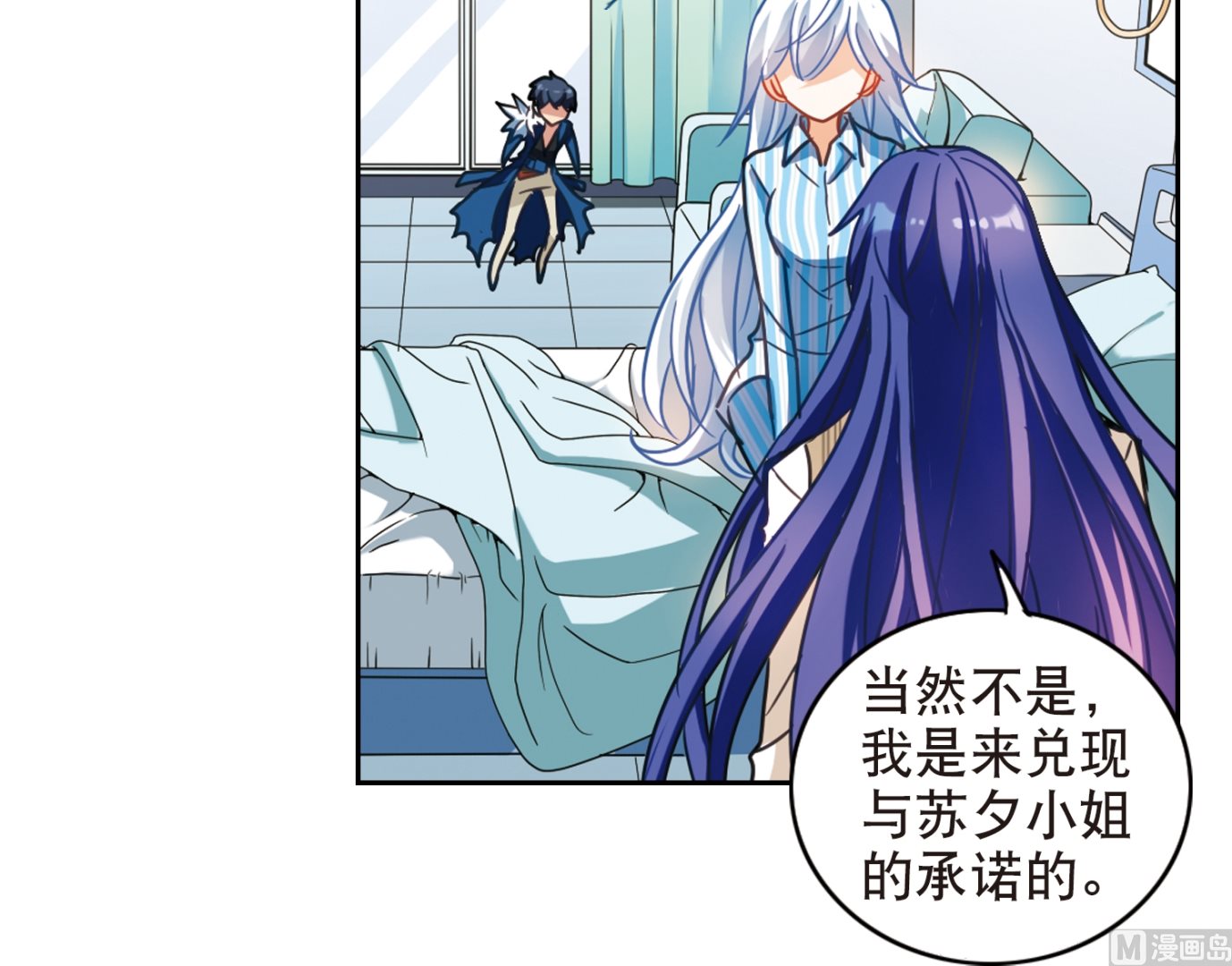 第108话24