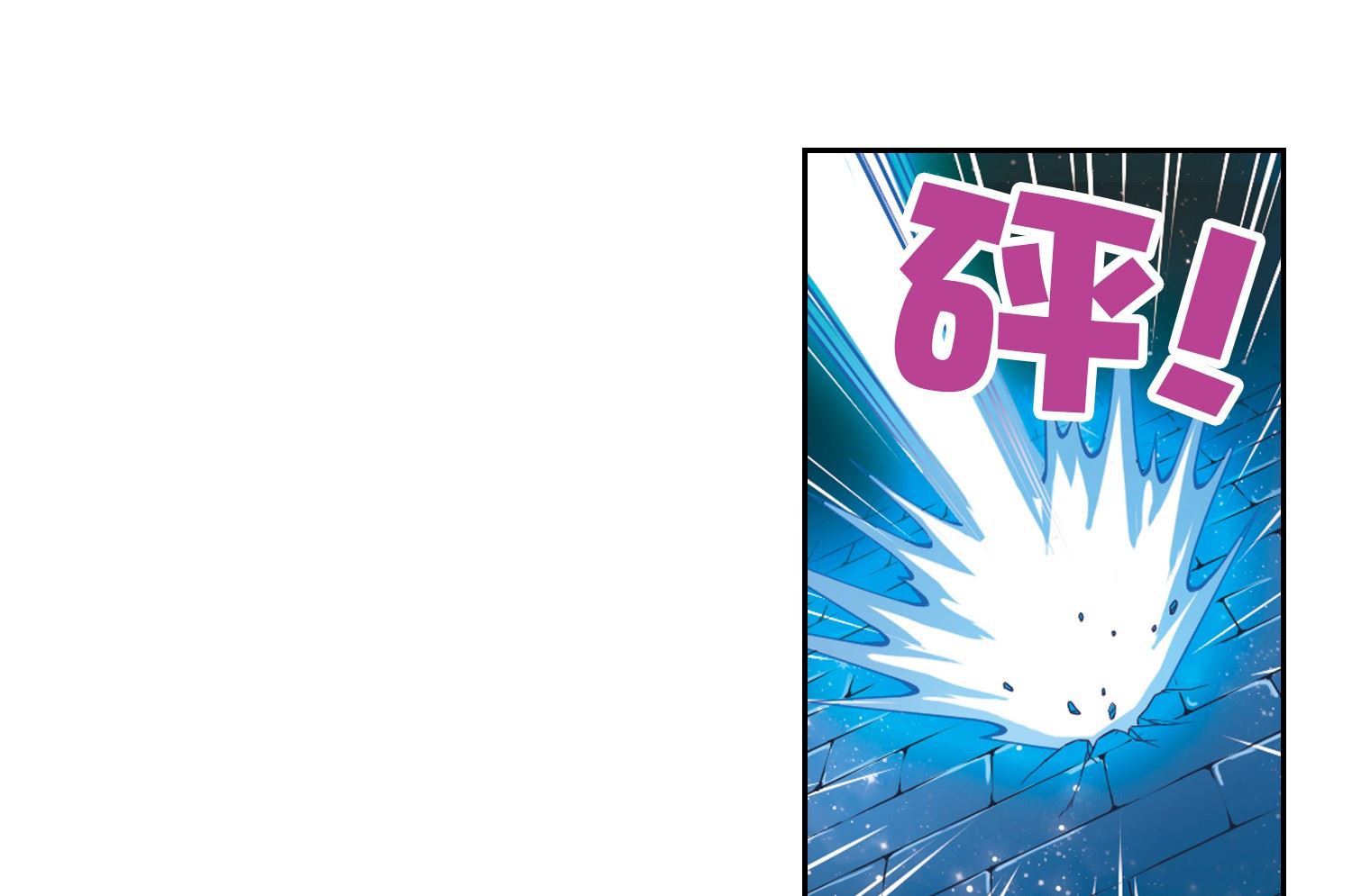 第18话16