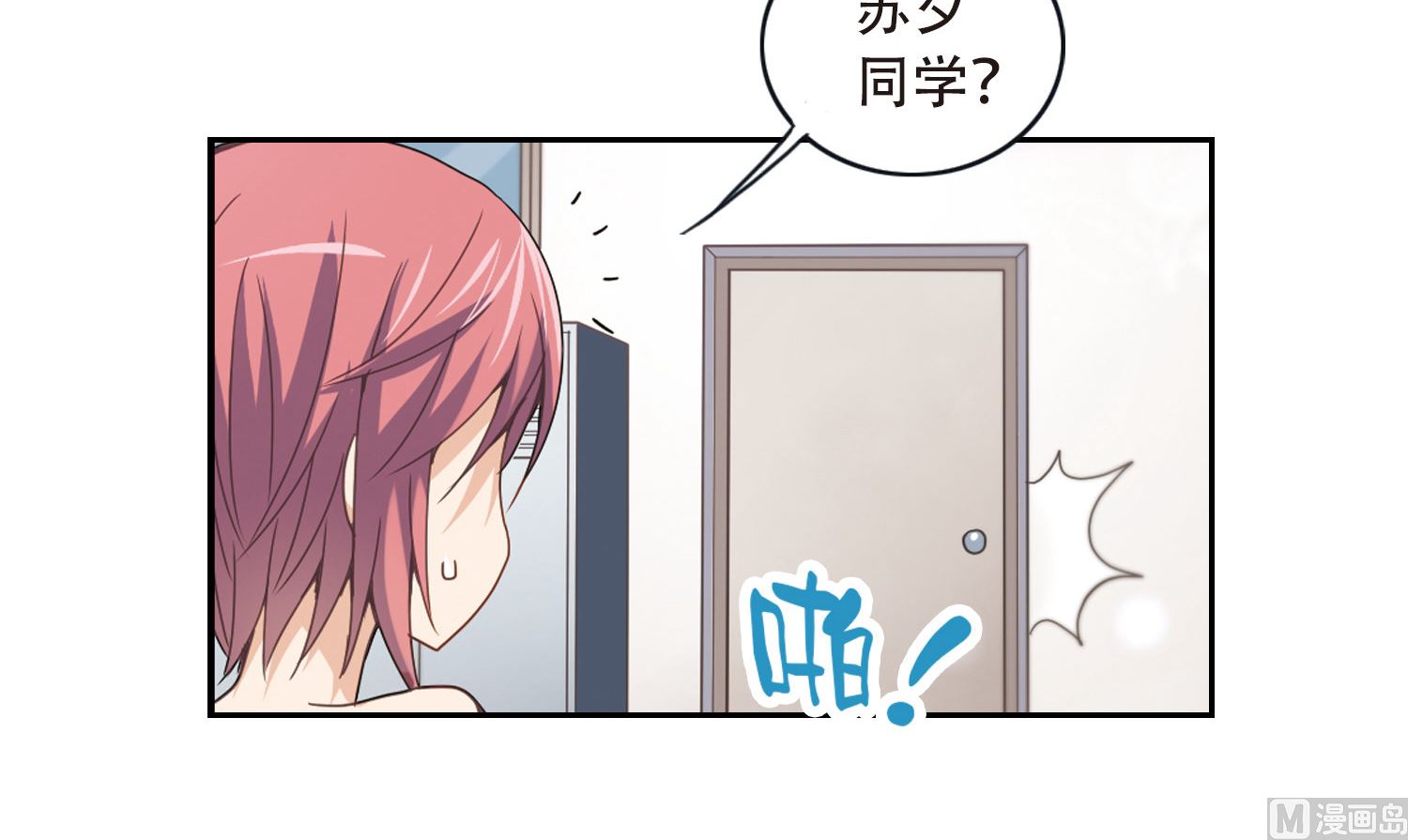 第37话33
