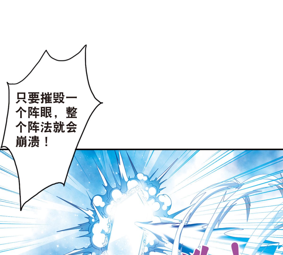 第88话11