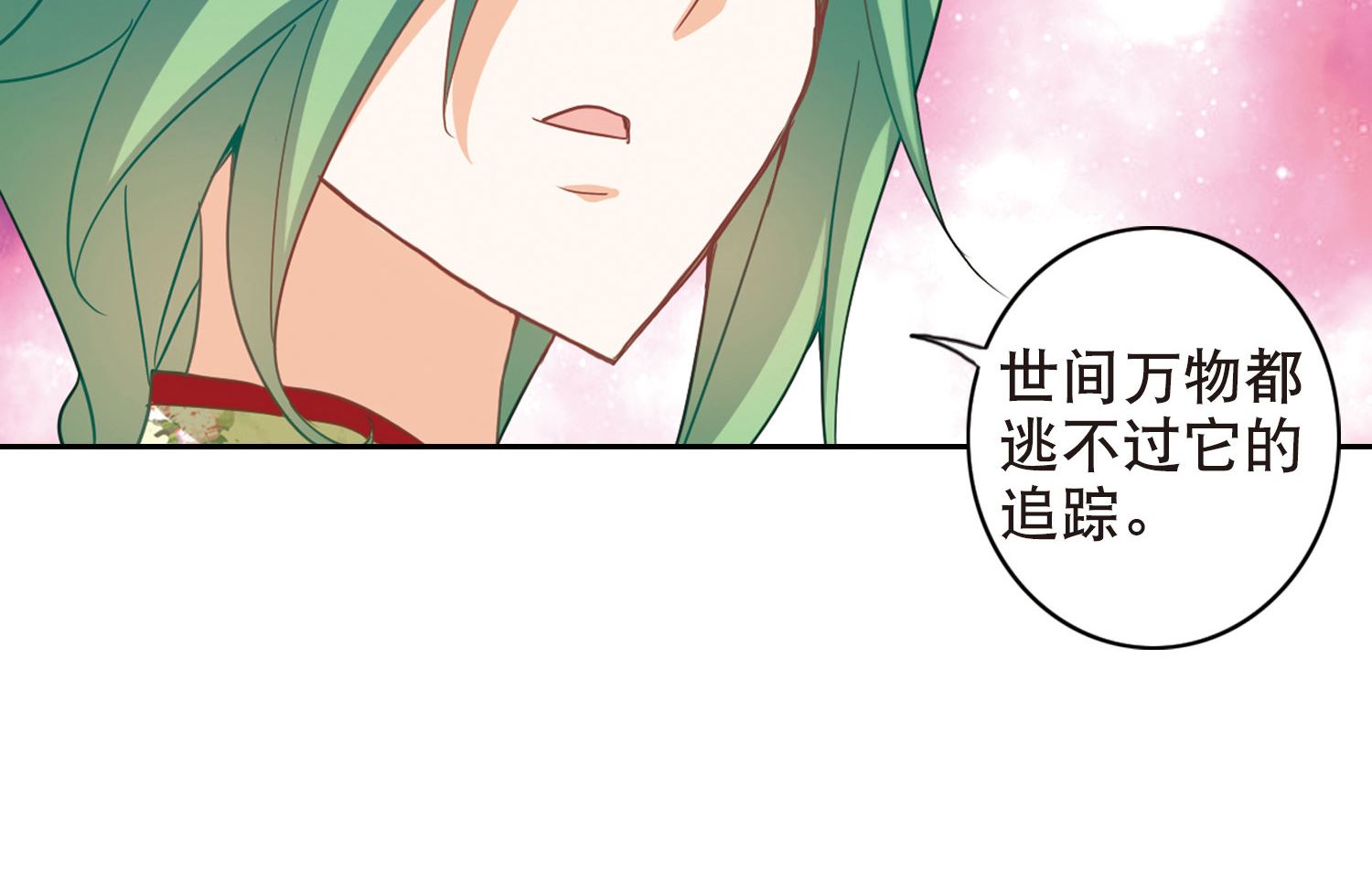 第71话7