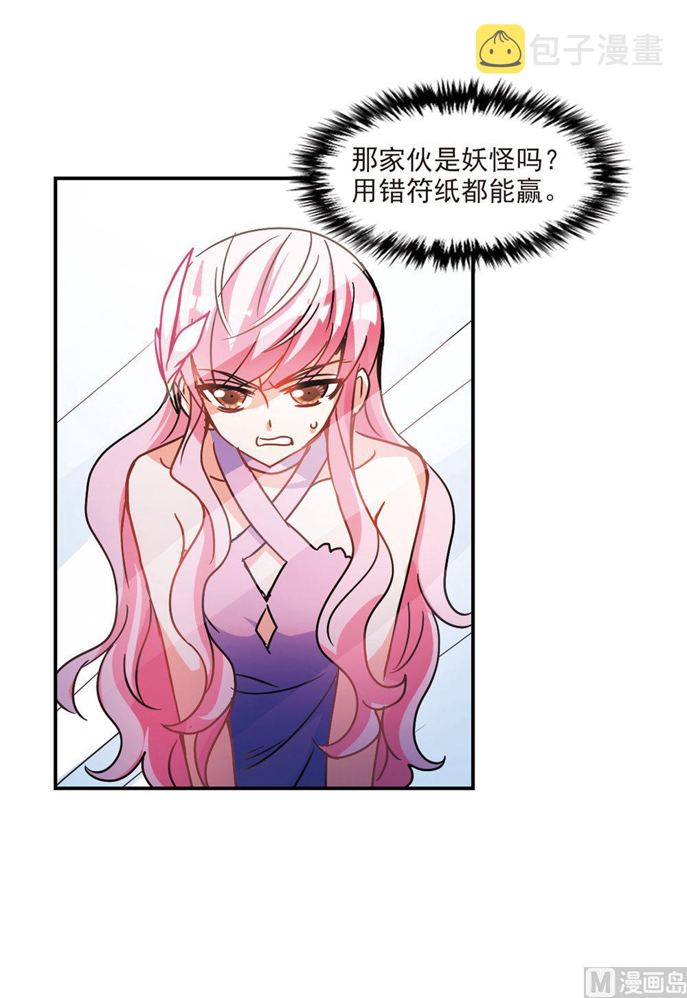 第205话17