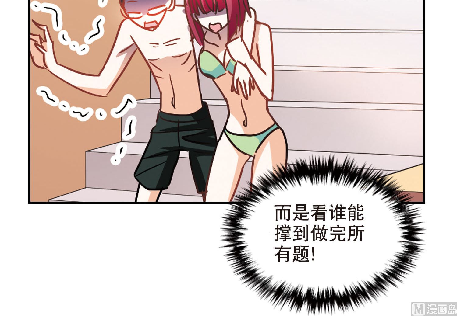 第199话20