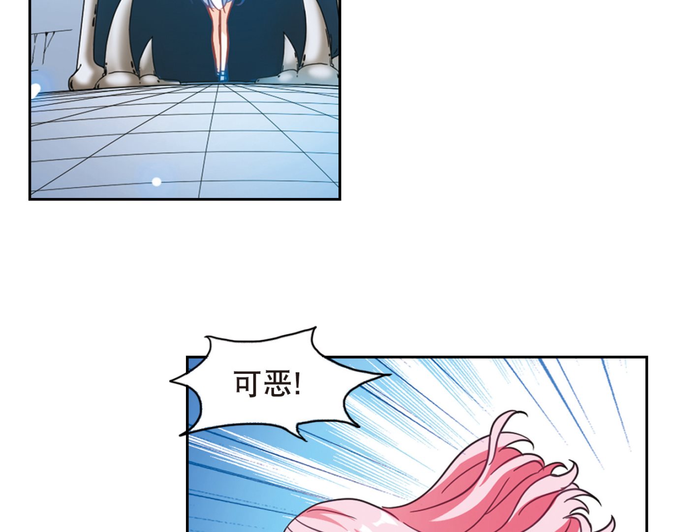 第87话5