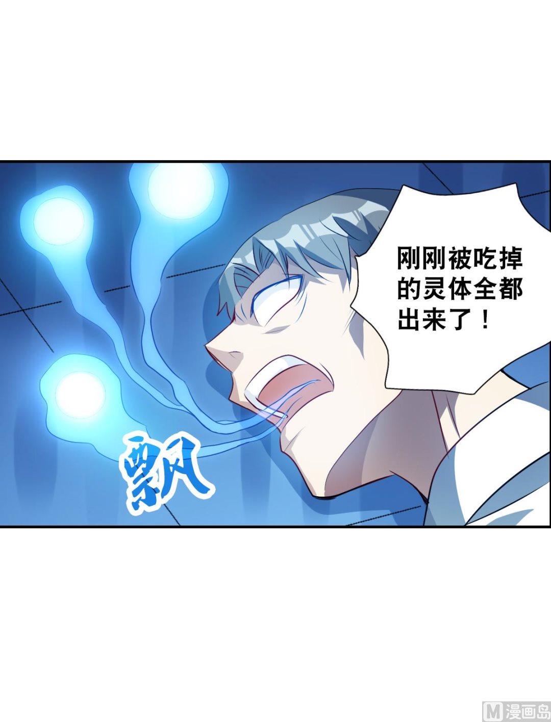 第2季61话33