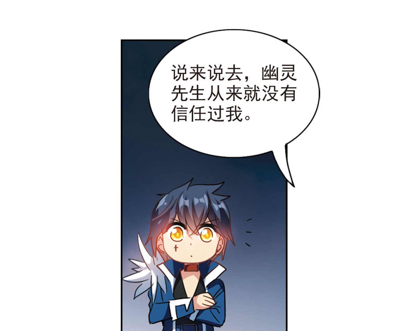 第174话21
