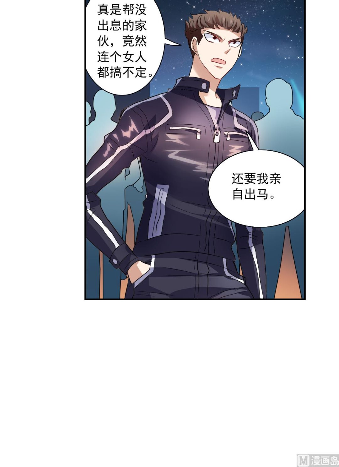 第2季18话1