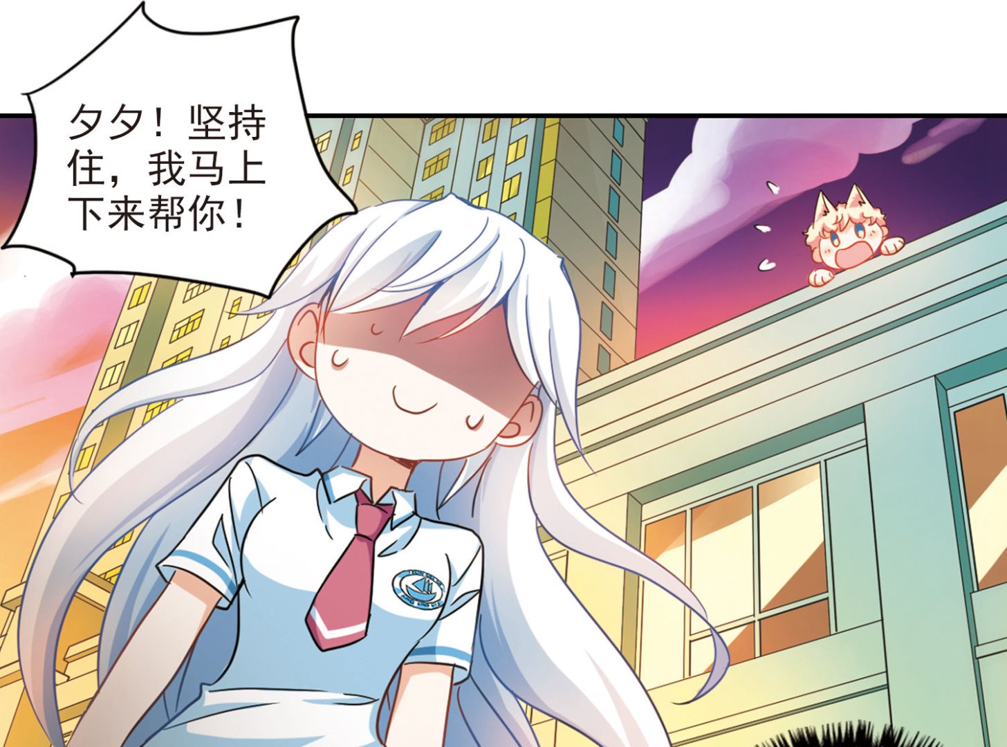 第162话23