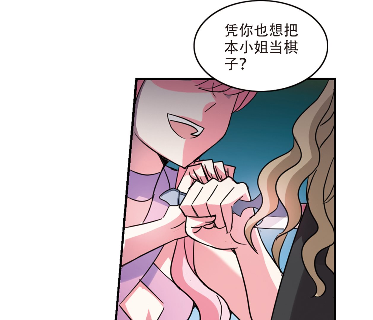 第252话27