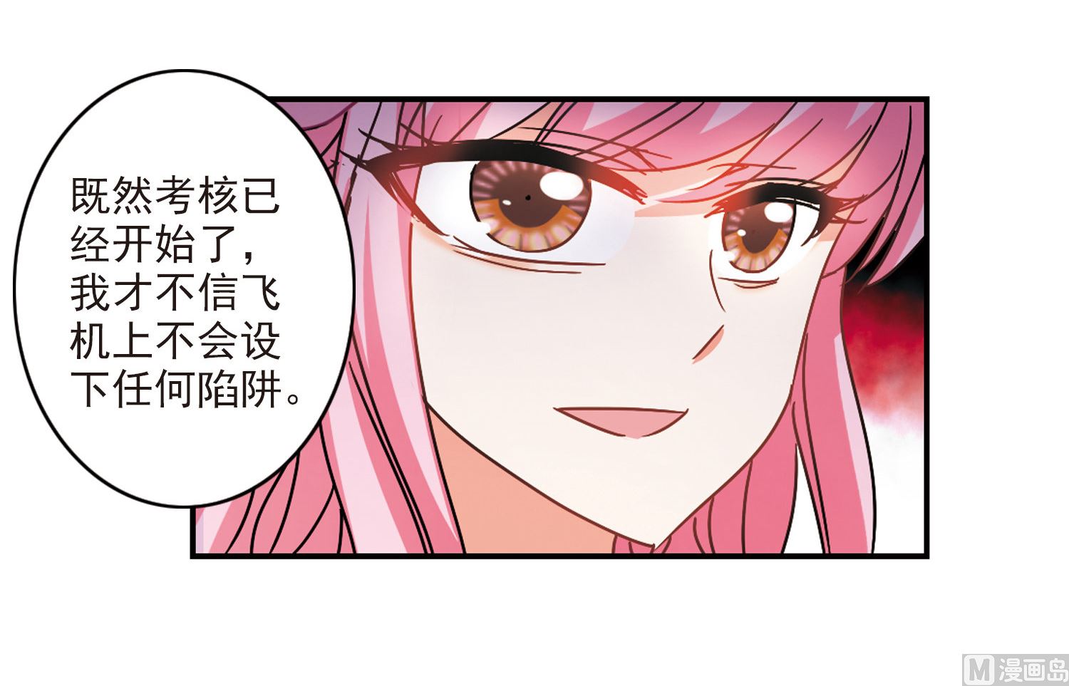 第190话10