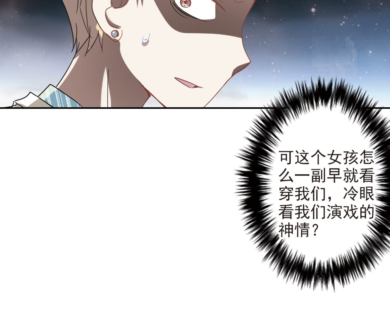 第21话12