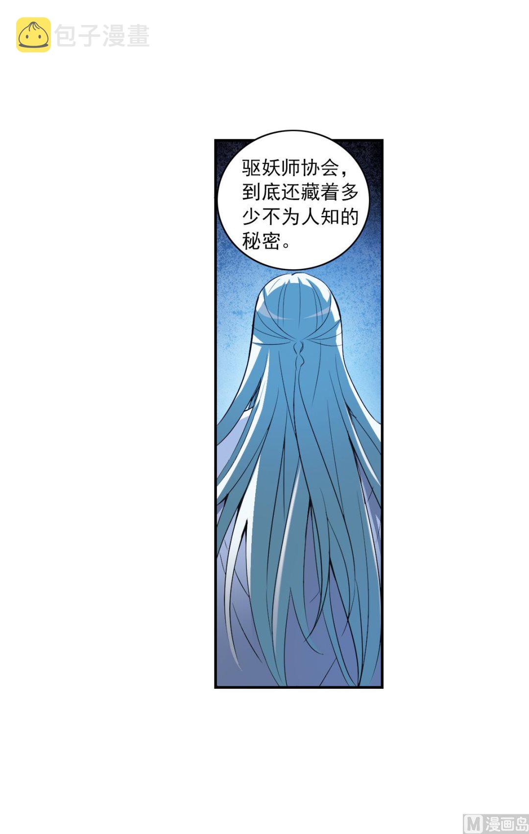 第2季4话39