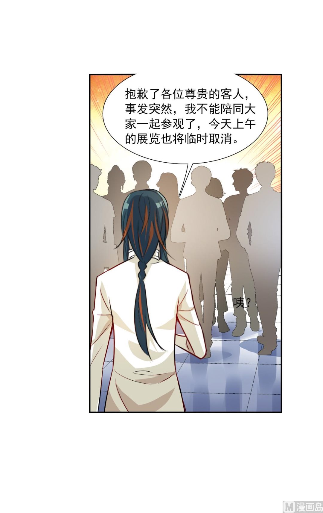 第2季82话28