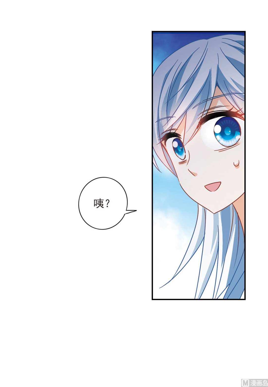第190话11