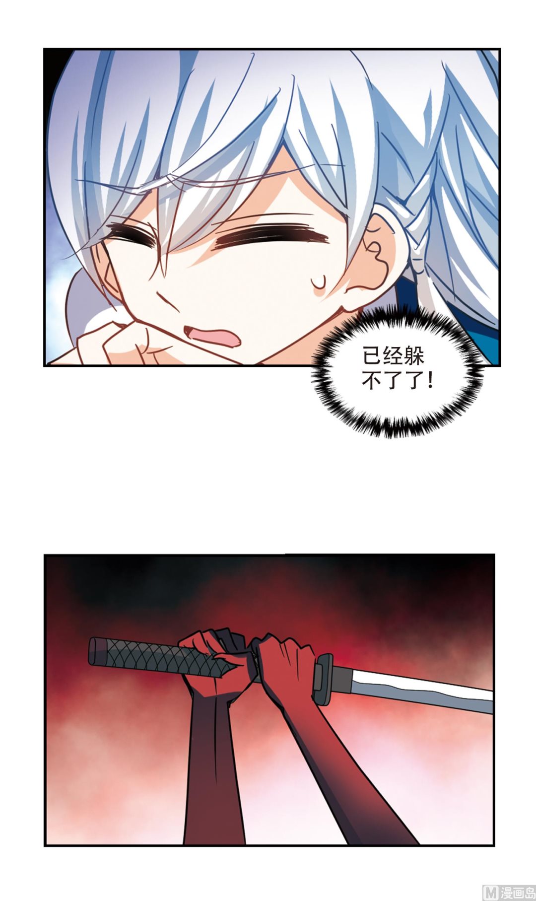 第264话4