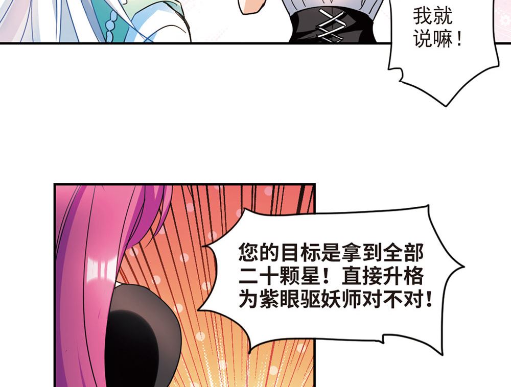 第225话30