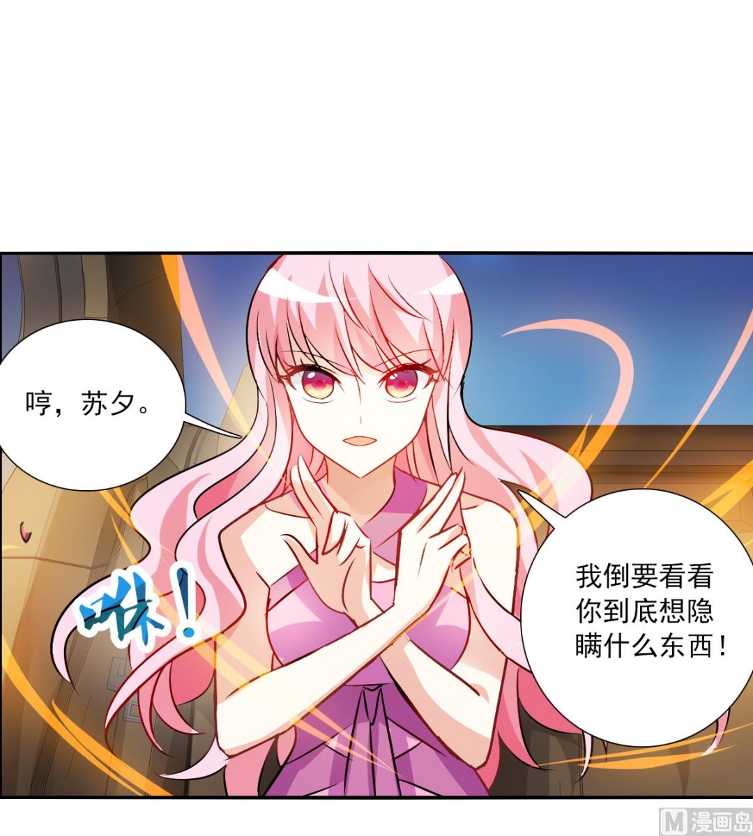 第2季90话19