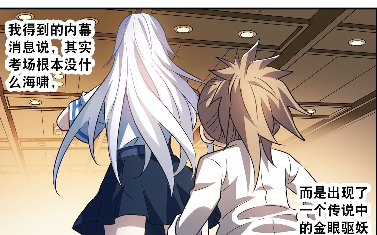 第2季9话15