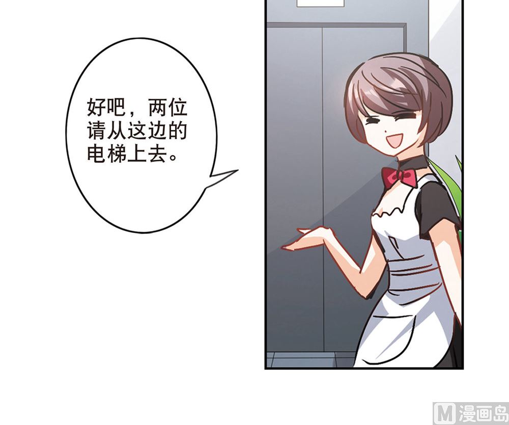 第202话12