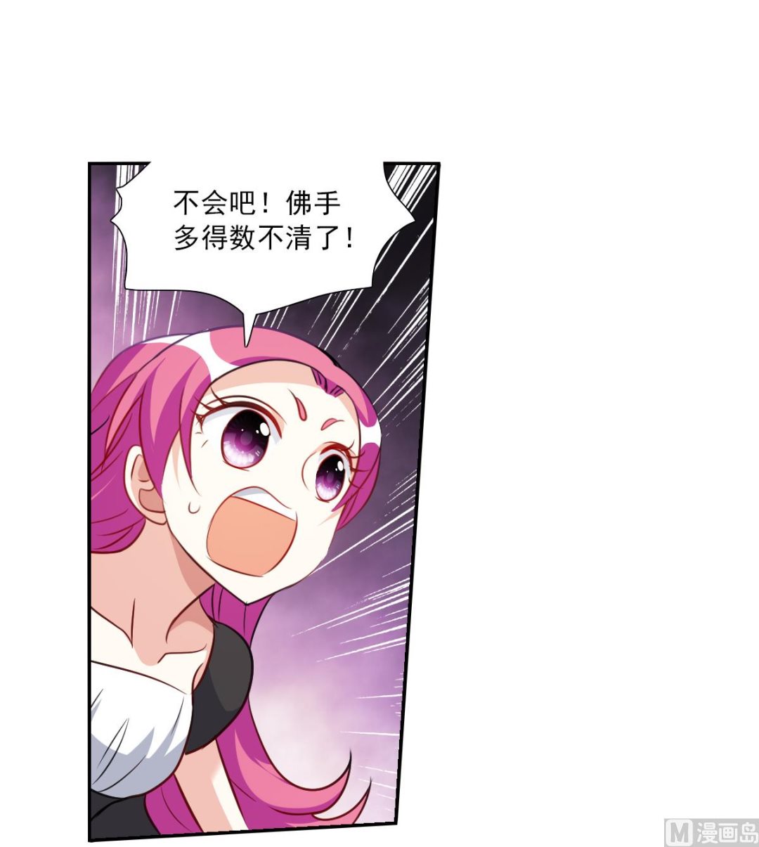 第2季97话18