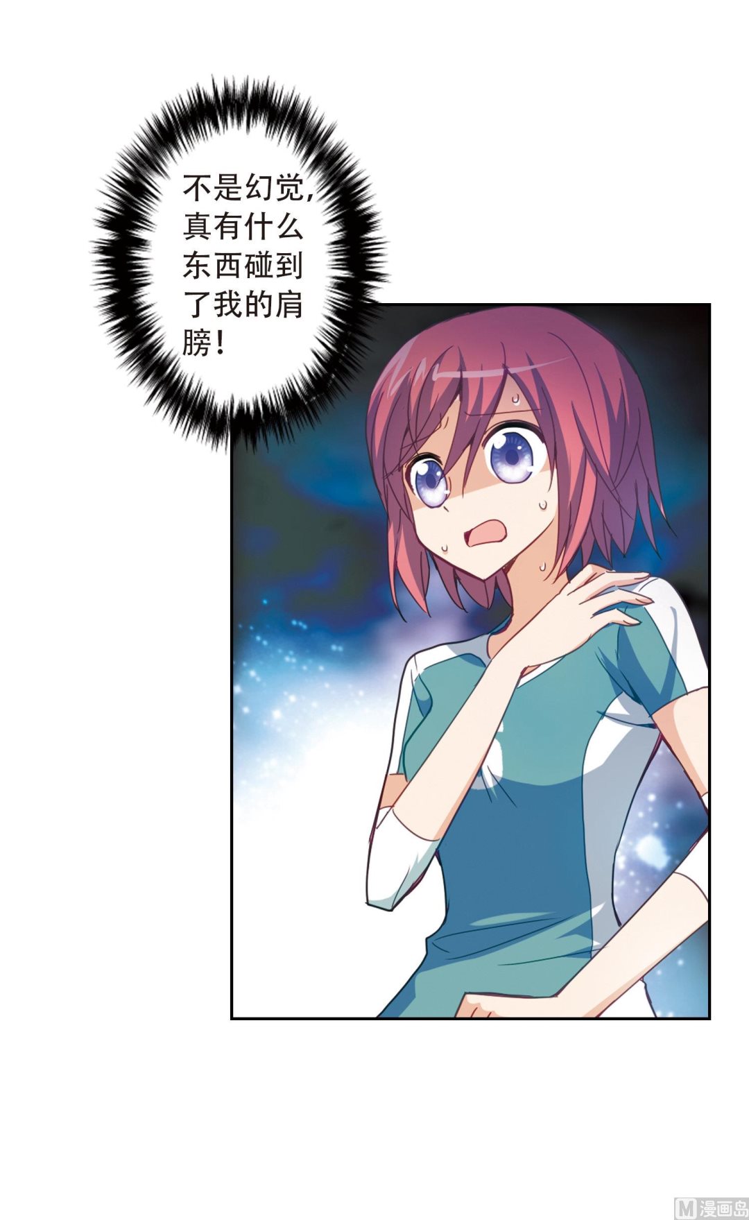 第34话25