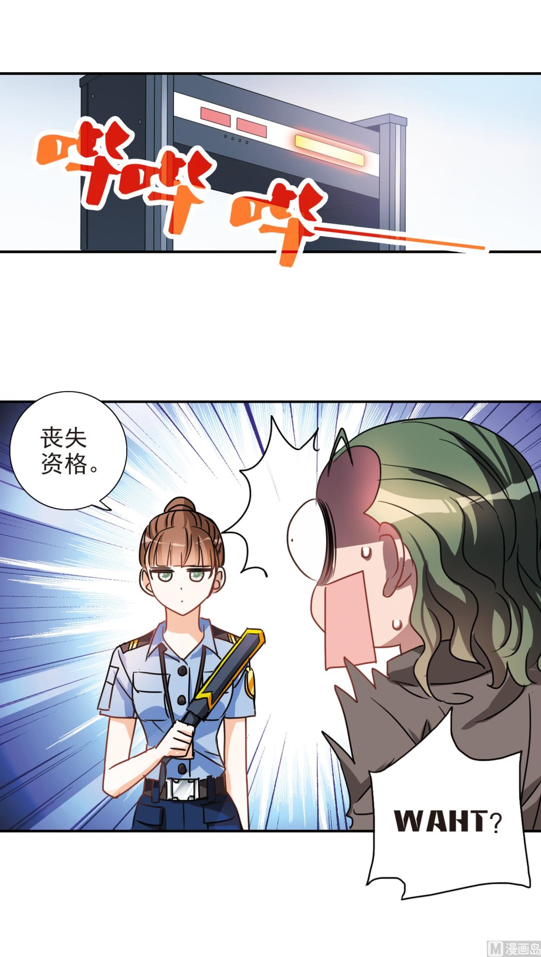 第186话18