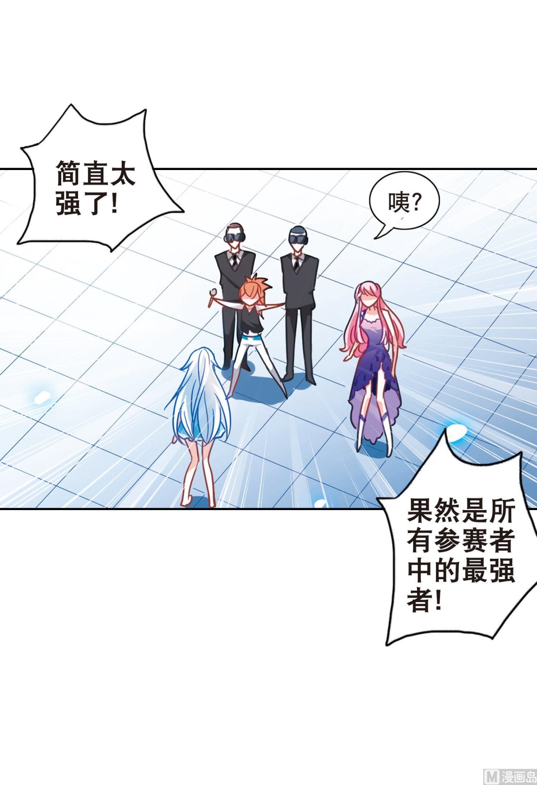 第93话18