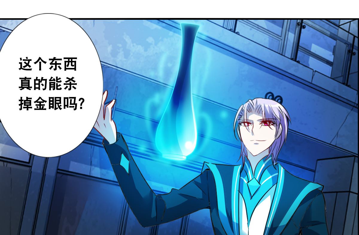 第2季20话20