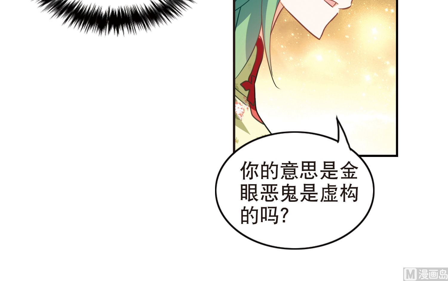 第72话16
