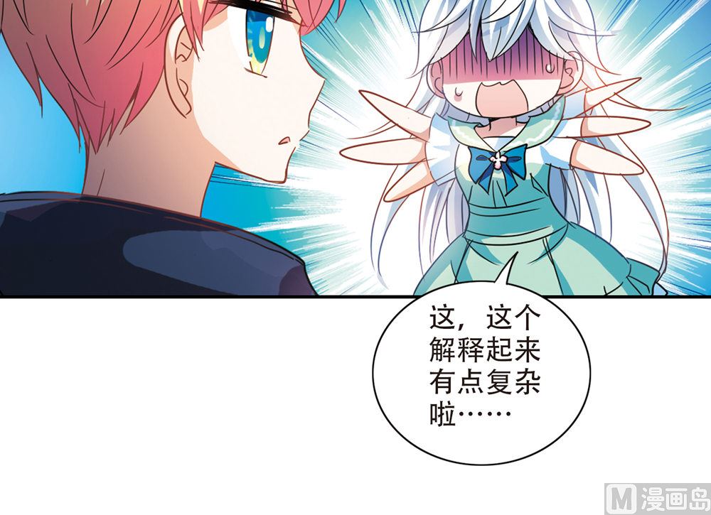 第226话12