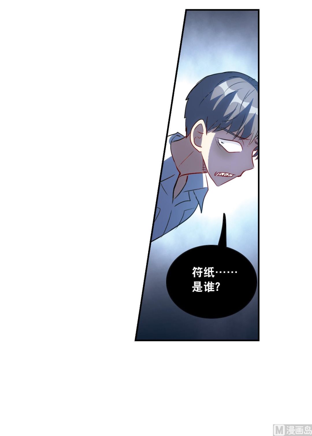 第2季60话16