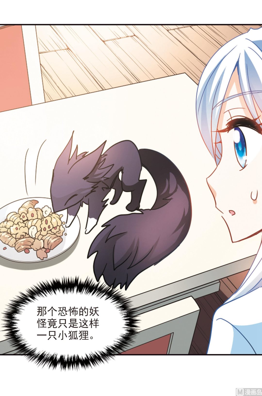 第169话14