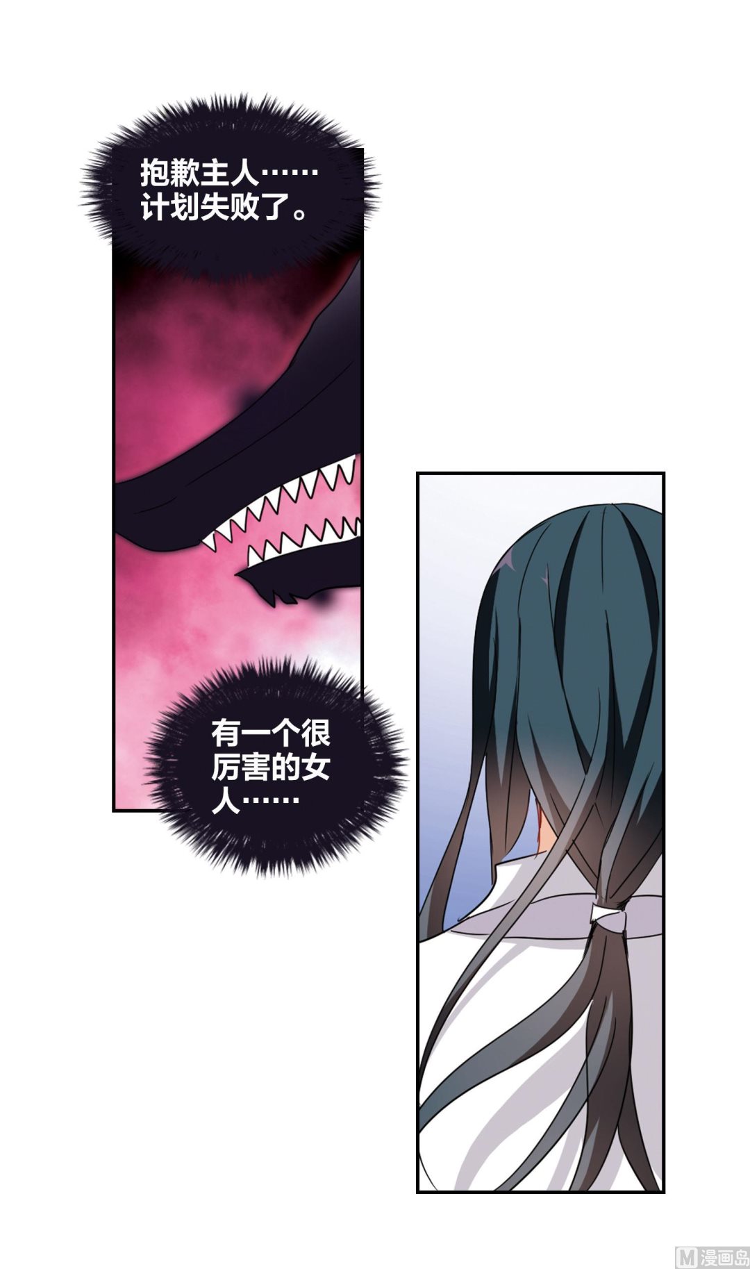 第159话40