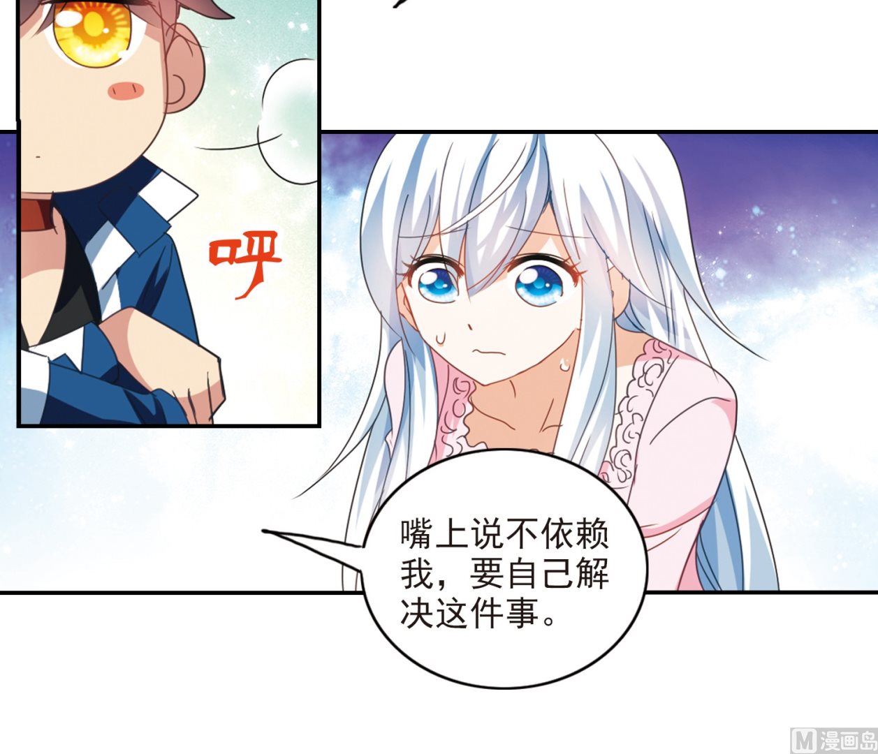 第136话15