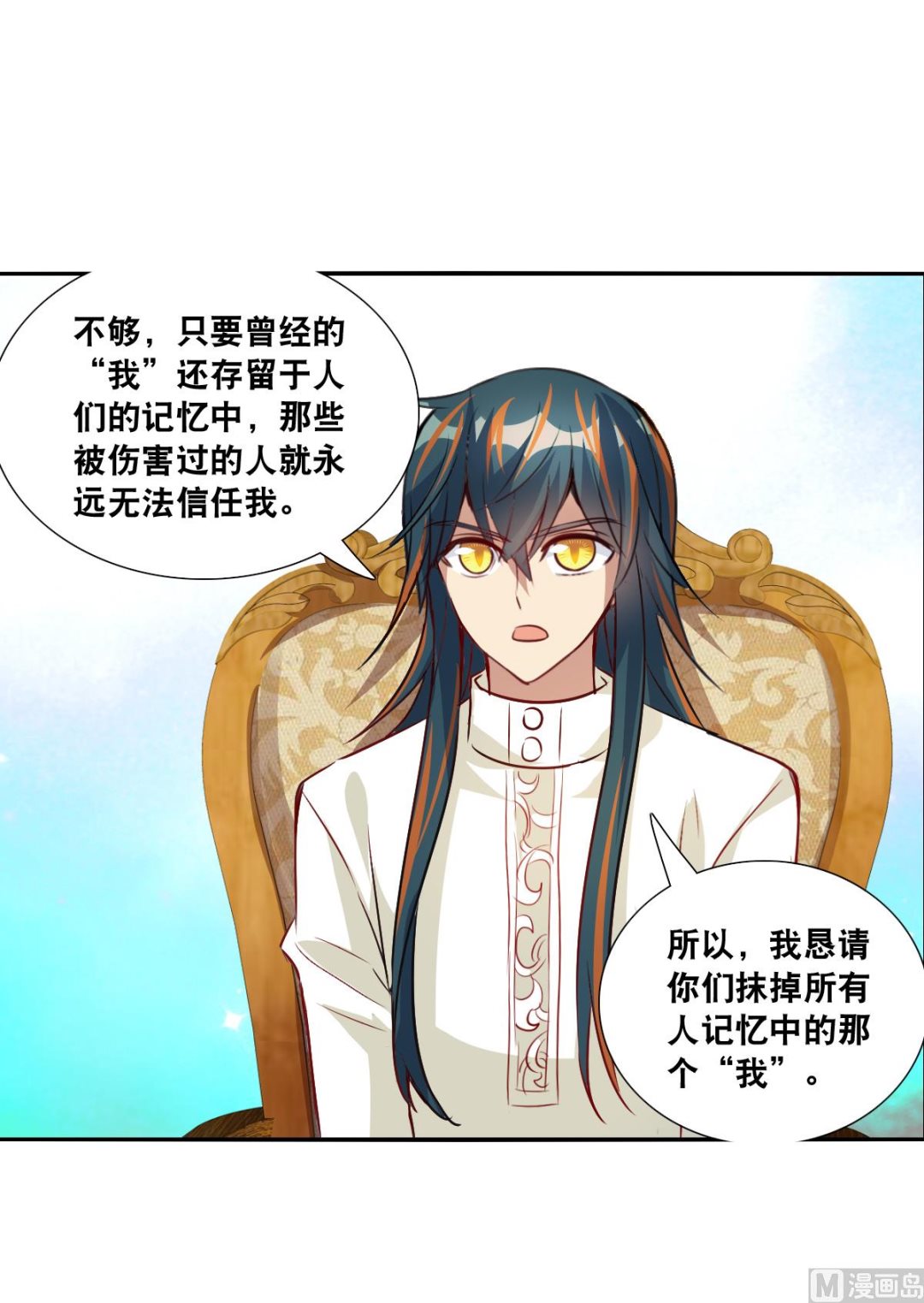 第2季104话5
