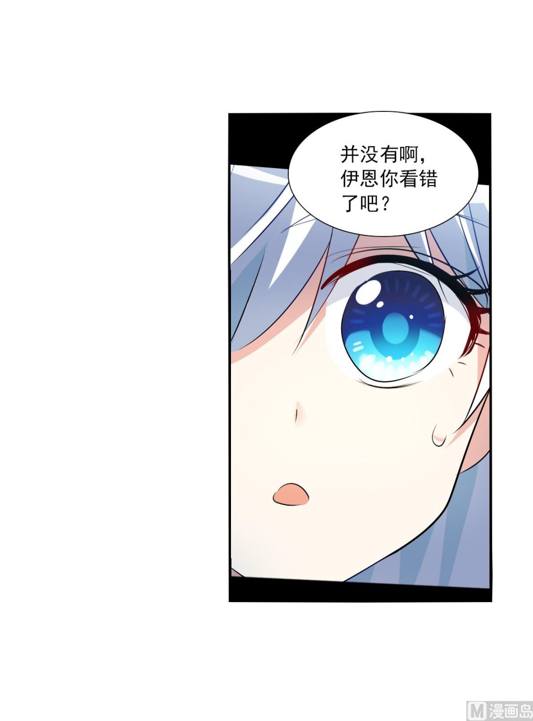 第2季71话1