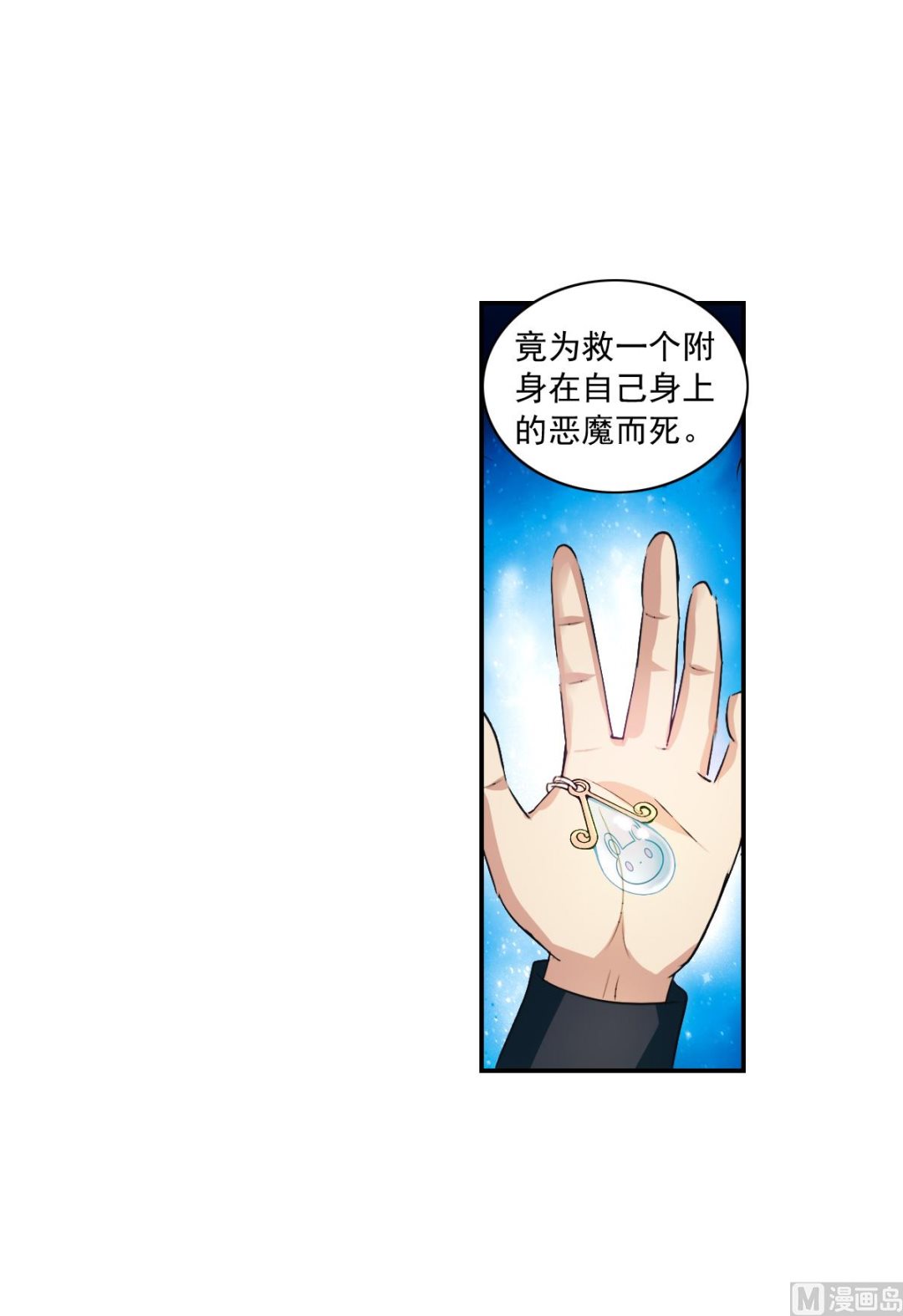 第2季6话8
