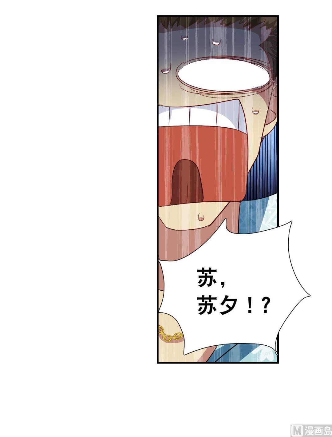 第2季47话10