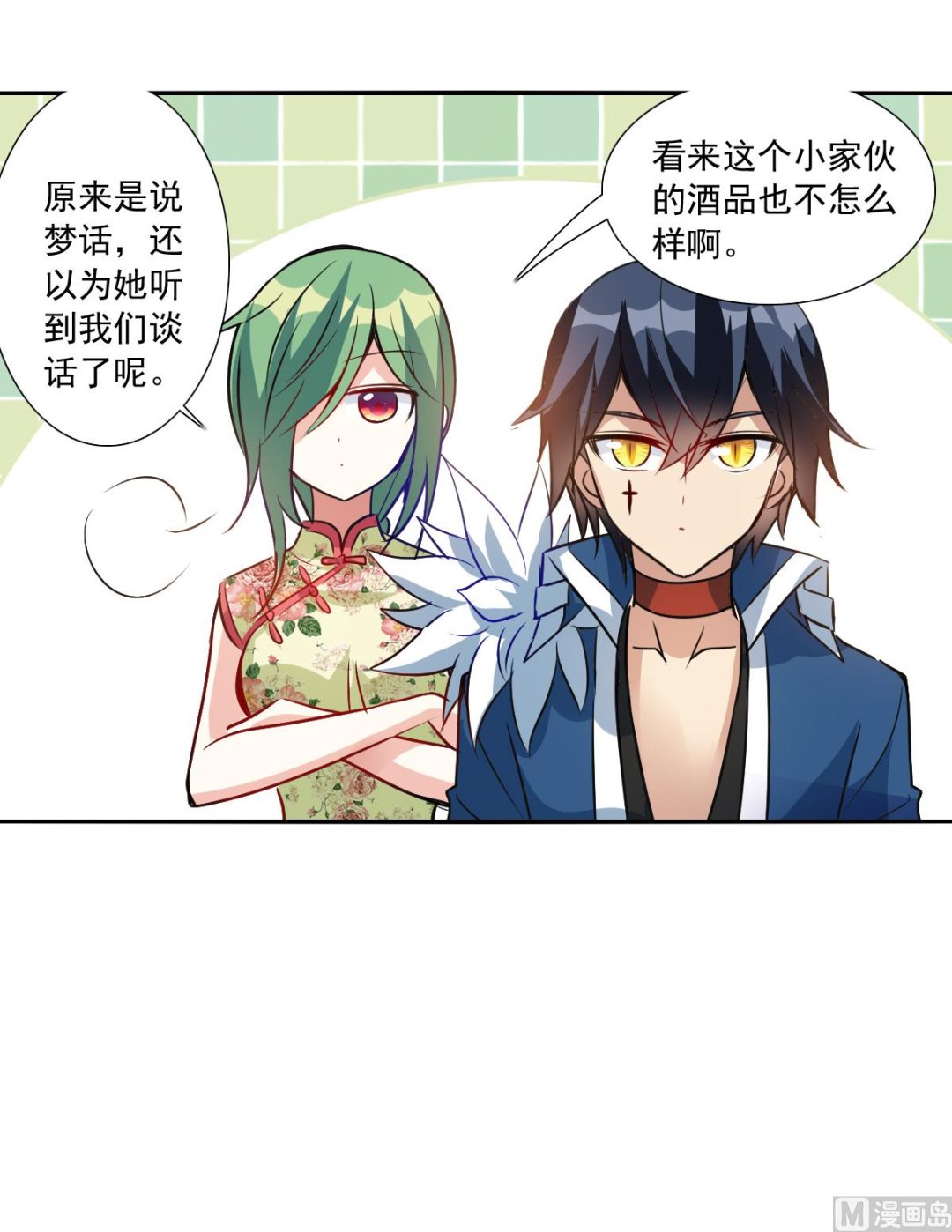 第2季95话16