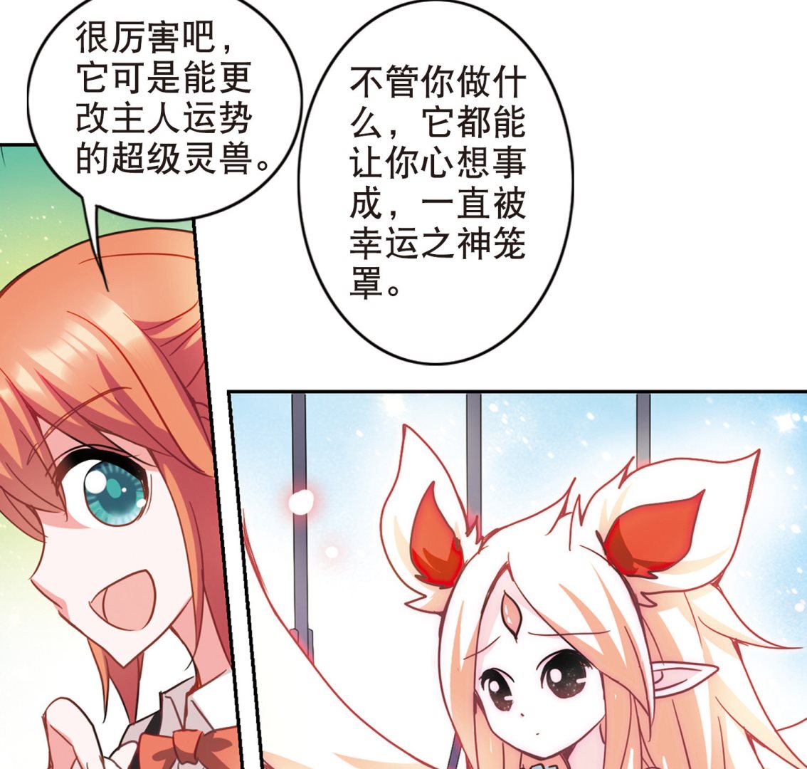 第105话28