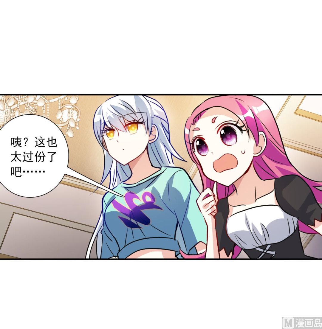 第2季96话17