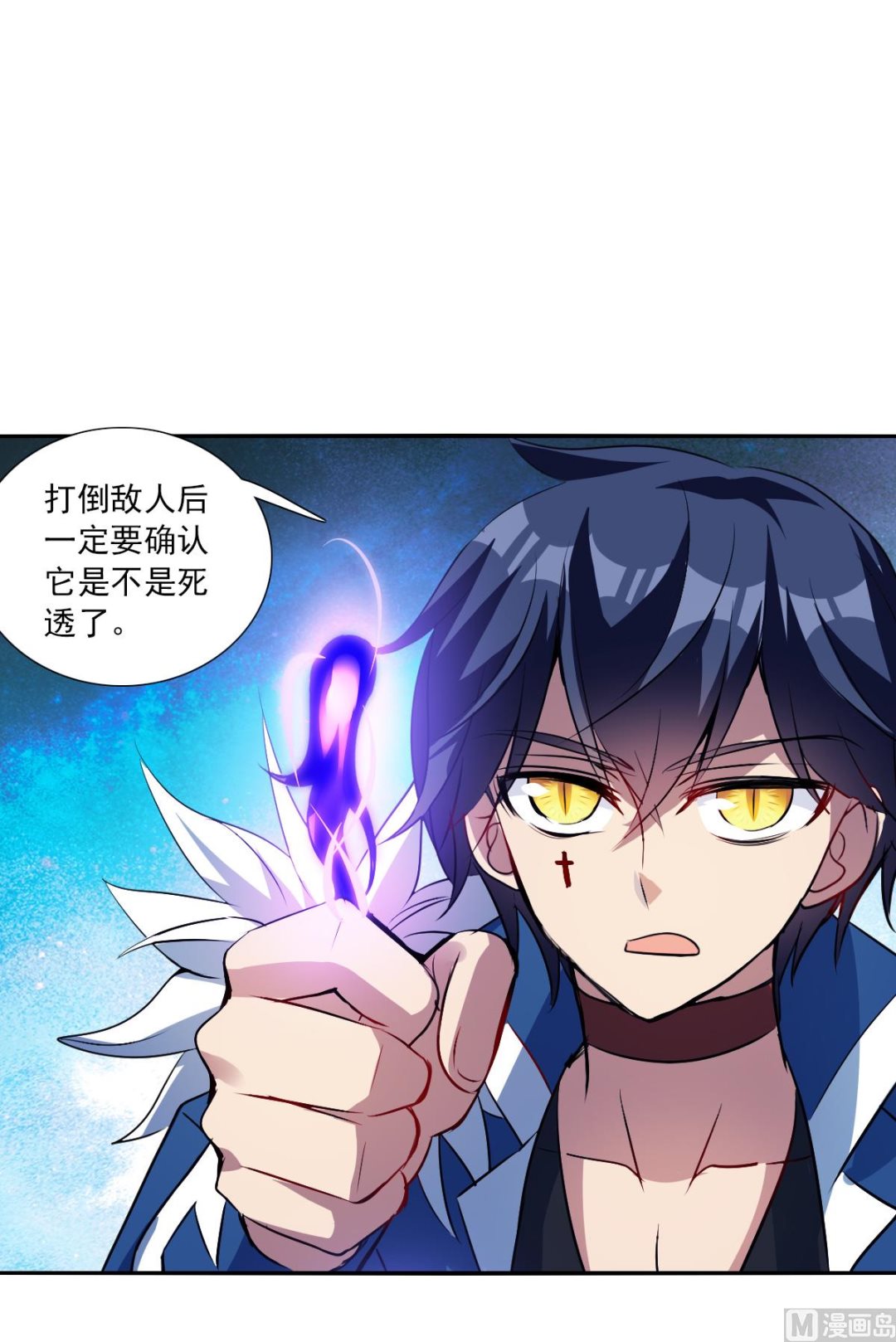第2季71话12