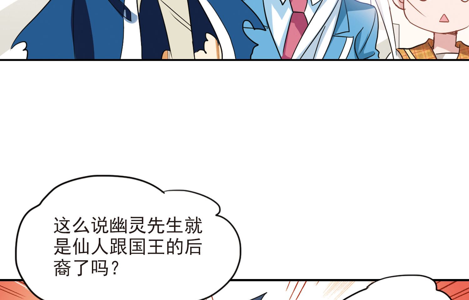 第150话24