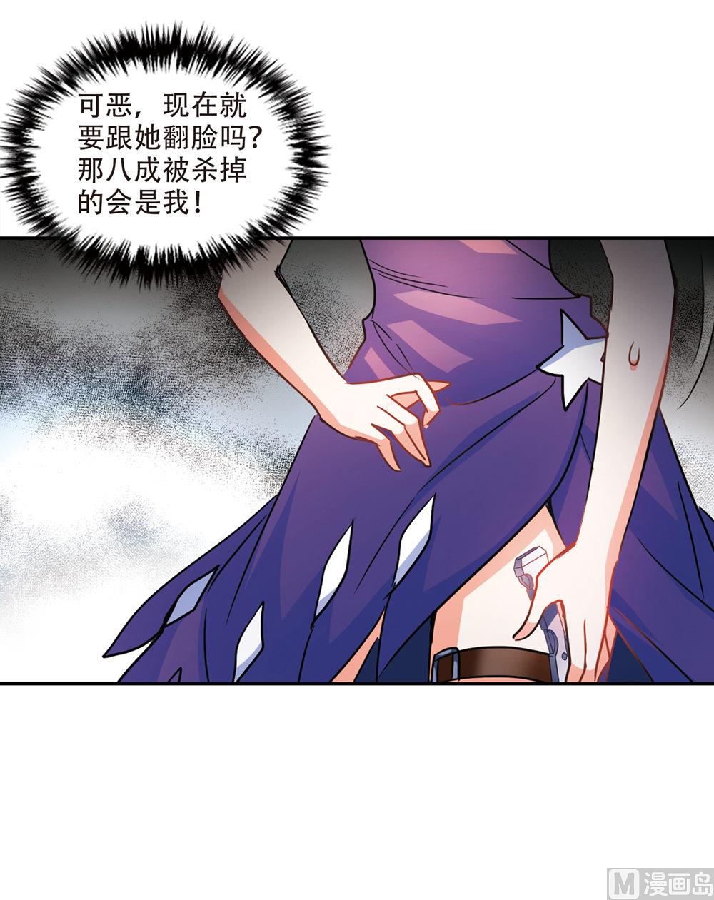 第236话17