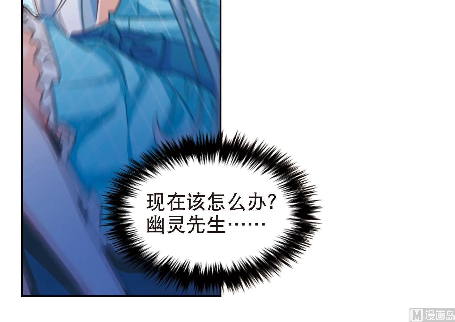 第91话10