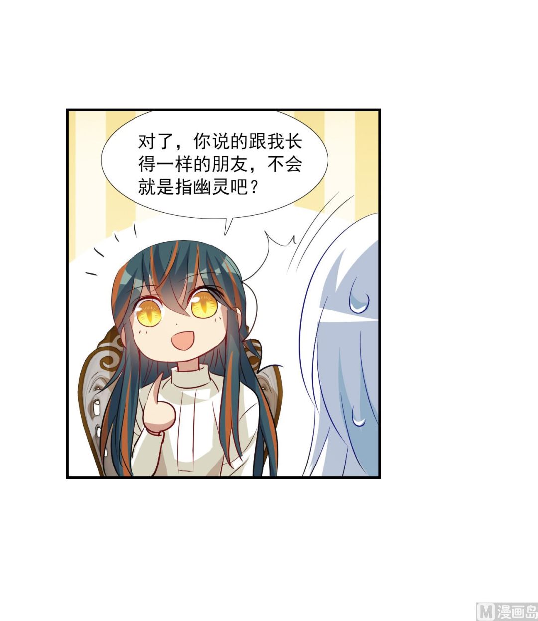 第2季第123话6